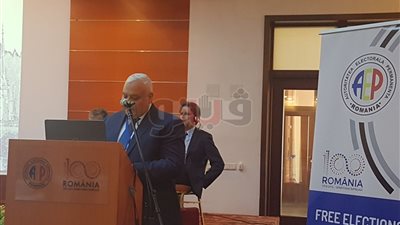 نص كلمة «الوطنية للانتخابات» في المؤتمر الدولي برومانيا عن السباق الرئاسي