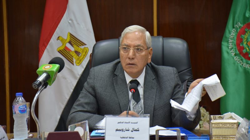 الدكتور كمال شاروبيم