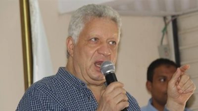 مرتضى منصور بعد فوز الزمالك: النحس اتفك بعد العمرة