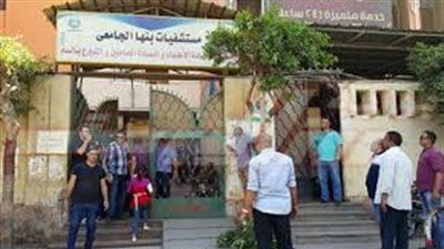 عاملة بمستشفى بنها الجامعي تلقى بنفسها من بلكونة منزلها