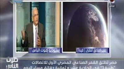 الاستشعار عن بعد: تفاوضنا 6 سنوات مع 111 دولة لإطلاق 