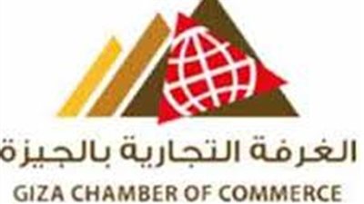 العدل تحيل مدير عام الشئون القانونية بغرفة الجيزة التجارية للمحاكمة