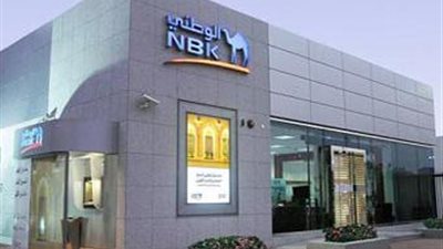 بنك الكويت الوطني: استقرار معدل التضخم عند 2.9 %