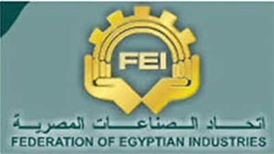 اتحاد الصناعات: بعثة من رجال الأعمال تتوجه لأوغندا وتنزانيا في سبتمبر