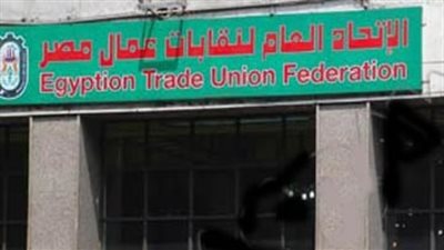 نماذج الترشح للانتخابات العمالية المقبلة