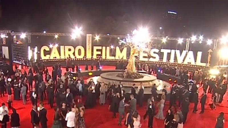 مهرجان القاهرة السينمائي