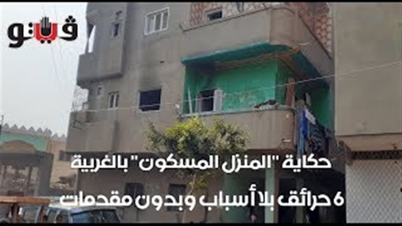 فيتو