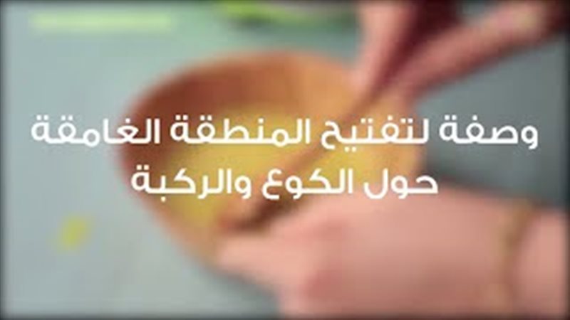 فيتو