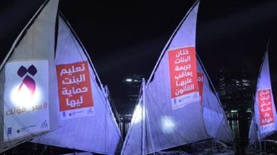 الأمم المتحدة توجه 16 رسالة داعمة للمرأة بحملة 