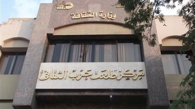 «طلعت حرب» يحتفل بافتتاح قناة السويس الجديدة