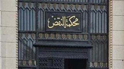 اختيار 65 مستشارا بالاستئناف والنيابة العامة للعمل بالنقض