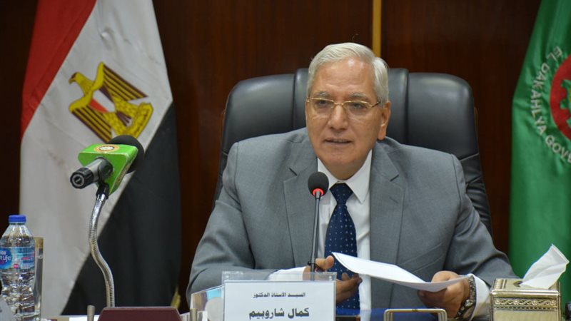  الدكتور كمال شاروبيم