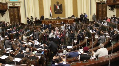 البرلمان يوافق على الحساب الختامي لموازنة 2016/ 2017