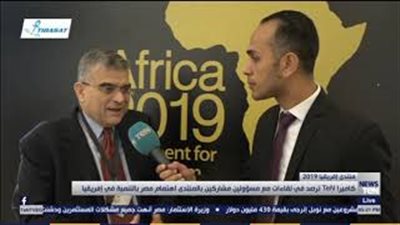 وزير قطاع الأعمال: جسور تربط مصر بـ 10 دول أفريقية (فيديو)