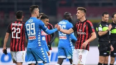 ميلان يتعادل مع نابولي 1/1 في الدوري الإيطالي