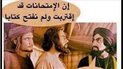 أحدث طريقة للاستعداد لامتحانات الميني تيرم!