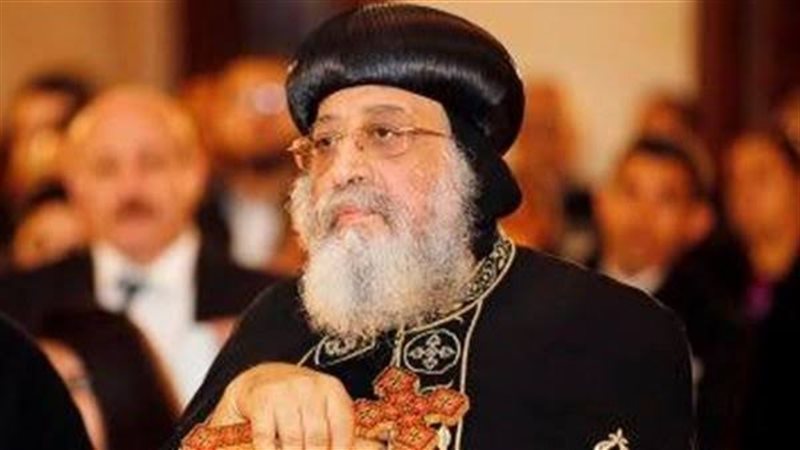 البابا تواضروس