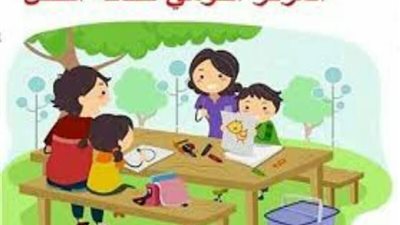 الاحتفال بعام الثقافة الفرنسية واليوم العالمي للفرانكفونية.. غدا