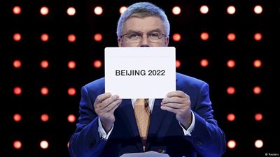 بكين تحظى بشرف استضافة الأولمبياد الشتوي 2022