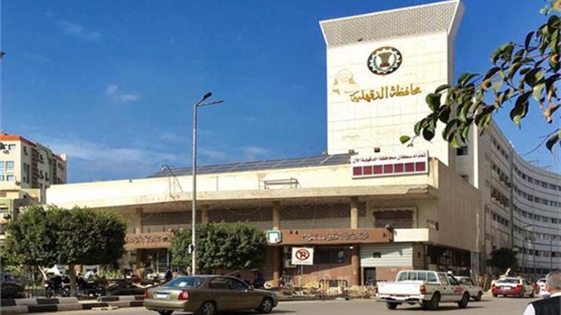ديوان عام محافظة