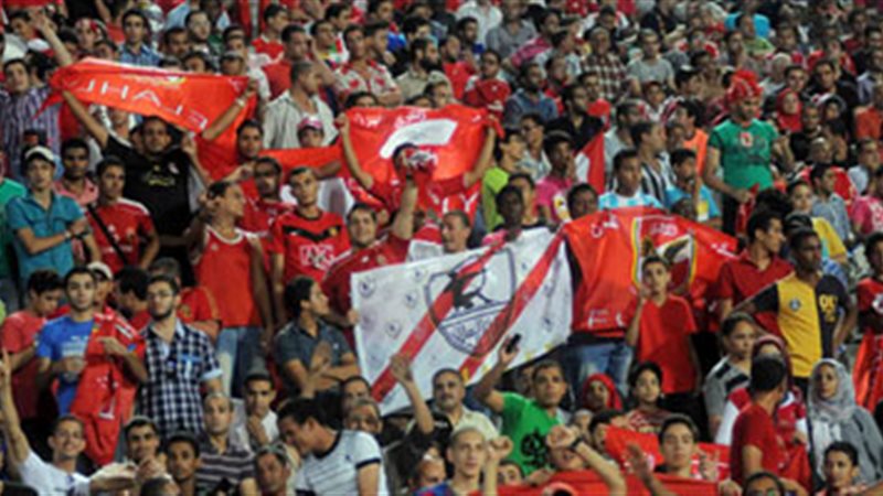 جماهير الاهلي والزمالك
