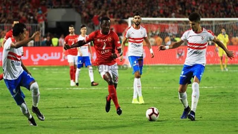 الأهلي والزمالك