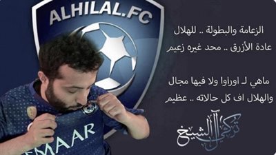 خصم 50 % على المقاهي والمطاعم والسينما في السعودية احتفالا بفوز 