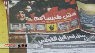 فض مسيرة للجماعة الإرهابية بالإسكندرية