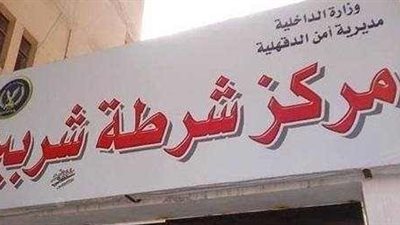 أنباء عن العثور على قنبلتين بشارع المحطة بالدقهلية