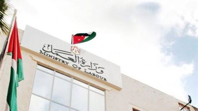 العمل الأردنية تمدد فترة توفيق أوضاع العمالة المخالفة لنهاية 2019