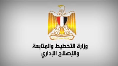 التخطيط: التنمية والاستخدام الأمثل للموارد أهم أهداف الصندوق السيادي
