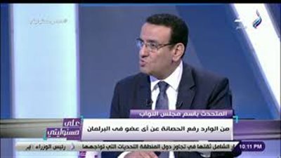 المتحدث باسم 