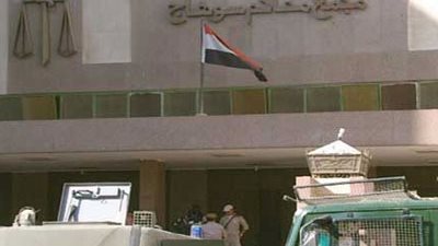 إعدام طالب وعشيقته قتلا أمًا وأبناءها بسوهاج