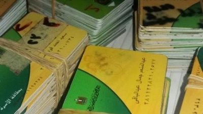 تموين كفرالشيخ يسلم 6164 بطاقة تموينية لأصحابها بداية يونيو
