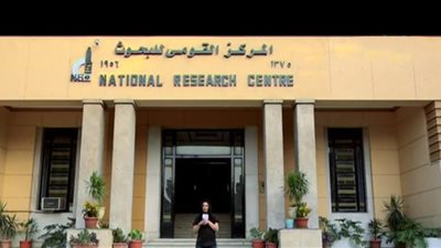 وزير التعليم العالي يوافق على محاكمة 3 مسئولين بـ