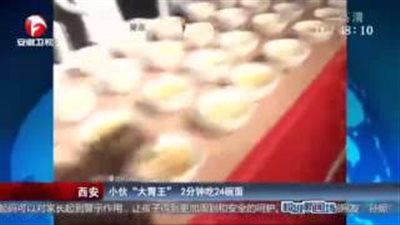 بالفيديو.. رجل نحيف يلتهم 24 طبق مكرونة في دقيقتين