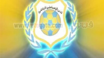 جدولة ديون الدراويش للشمس