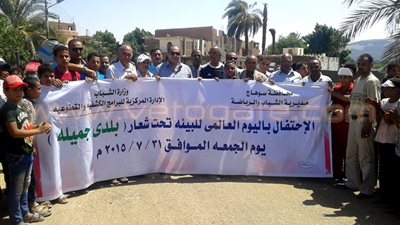 محافظ سوهاج يشارك في الاحتفال بيوم البيئة العالمي