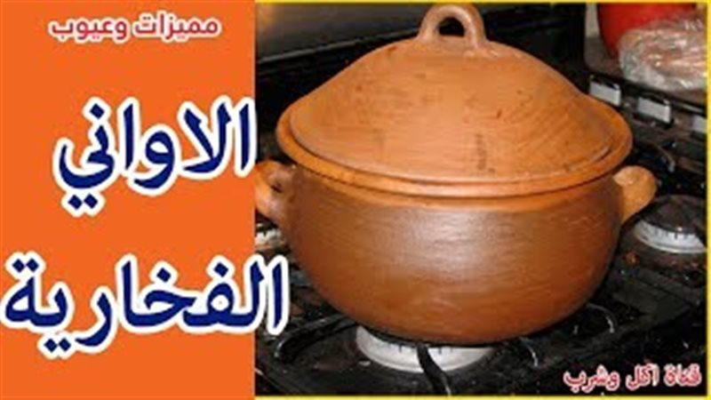 فيتو