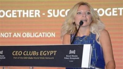 انطلاق مؤتمر 