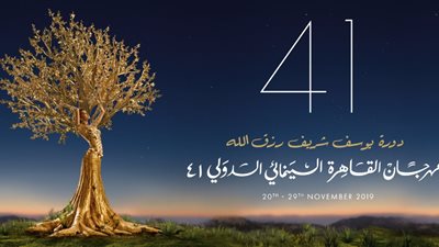 تعاون بين مهرجاني القاهرة والبحر الأحمر السينمائي الدولى بجدة