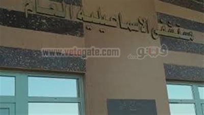 استقالة مدير مستشفى الإسماعيلية العام وتعيين آخر إخواني