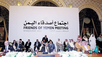 40 دولة ومنظمة في اجتماع أصدقاء اليمن.. الشهر المقبل