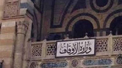 الأوقاف تفتح باب حجز وحدات سكنية للأئمة والعمال.. تعرف على الشروط