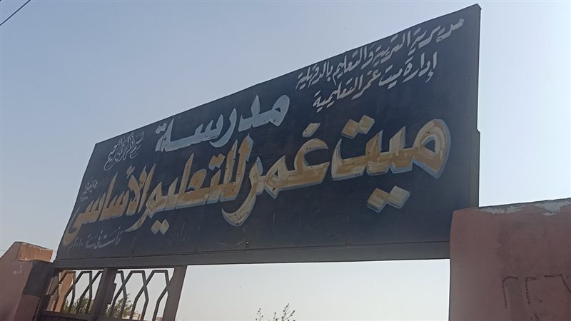 فيتو