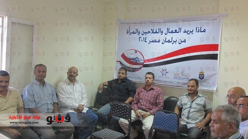 فيتو