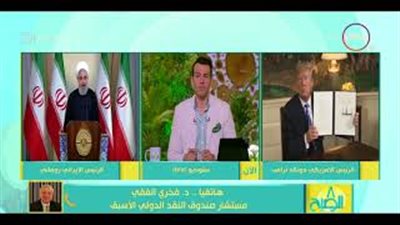 خبير اقتصادي: قرار ترامب يخلق حالة من عدم الاستقرار بالمنطقة (فيديو)