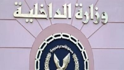 أبرز قرارات 