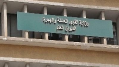 القوى العاملة تفض إضراب 300 عامل بشركة ملابس وتتفق على صرف أجورهم