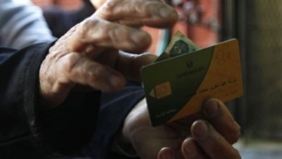 ننشر خطوات استخراج «كارت الخبز»..صور الرقم القومى للزوج والزوجة وقسيمة الزواج وشهادات ميلاد الأبناء.. إيصال مرافق وخطاب من العمل للمغتربين..ومن حق الأب استخراجها لأبنائه غير المدرجين ببطاقة 